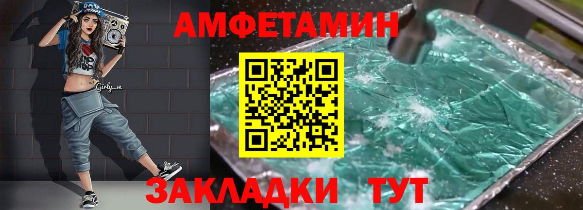 kraken онион  АМФЕТАМИН VHQ  АМФ  Вход с VPN  Барабинск 