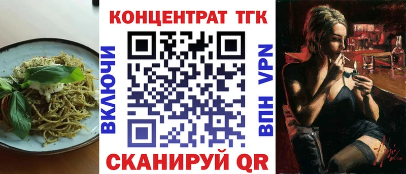 Еда ТГК конопля  купить наркоту  Барабинск 