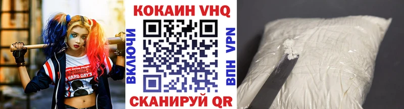 ОМГ ОМГ рабочий сайт  Барабинск  Кокаин Перу 