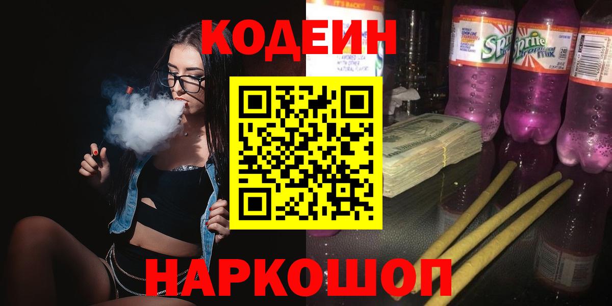 ГАШИШ  Вход с VPN  МЕТАМФЕТАМИН  Барабинск  Меф   МАРИХУАНА  КОКАИН  ГАШ 
