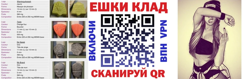 сколько стоит Барабинск Ecstasy MDMA