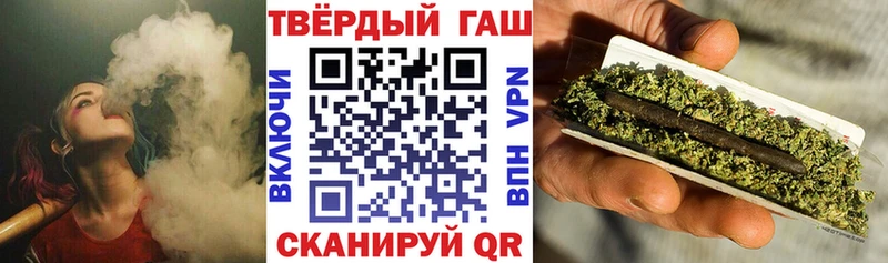 ГАШИШ hashish Барабинск