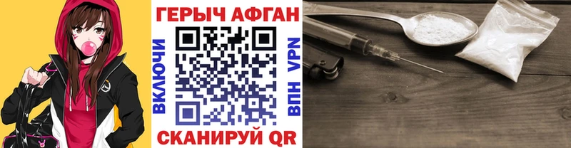 дарнет шоп  Барабинск  ГЕРОИН герыч 