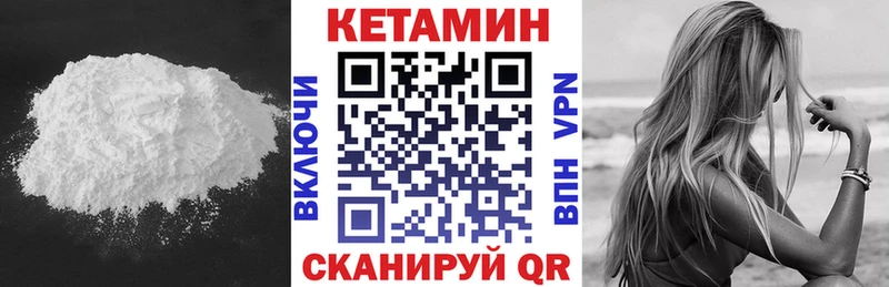 blacksprut ТОР Барабинск Кетамин VHQ