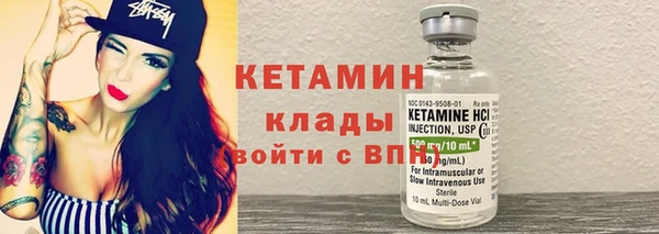 винт Осинники