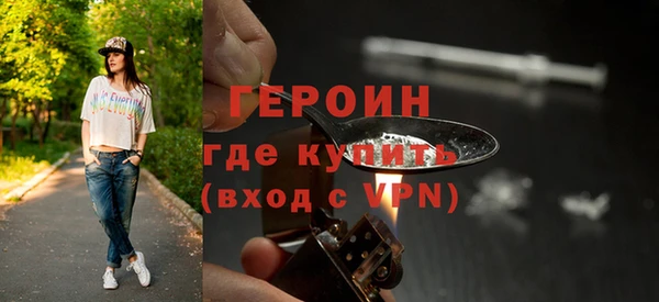 герыч Нягань