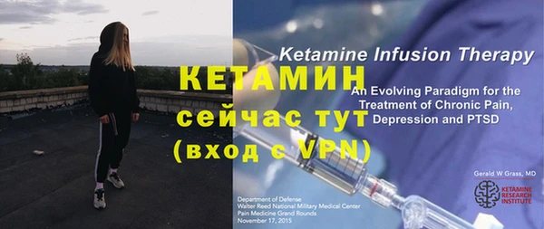 круглые Осташков
