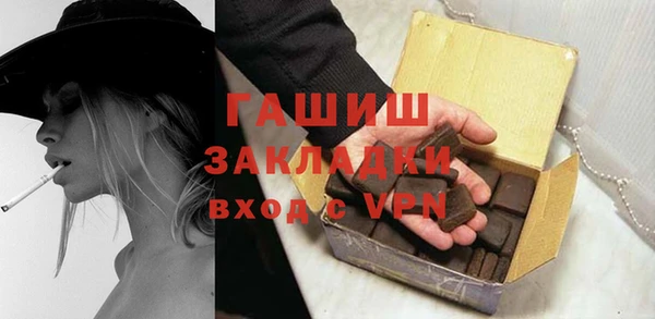 индика Нязепетровск