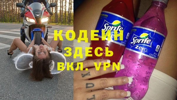 винт Осинники