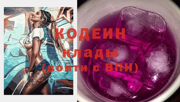 герыч Нягань