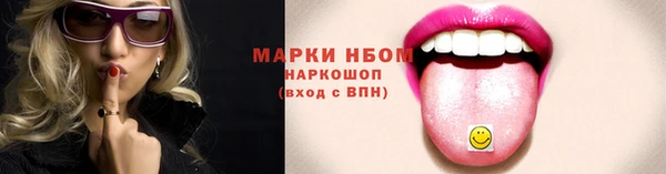 винт Осинники