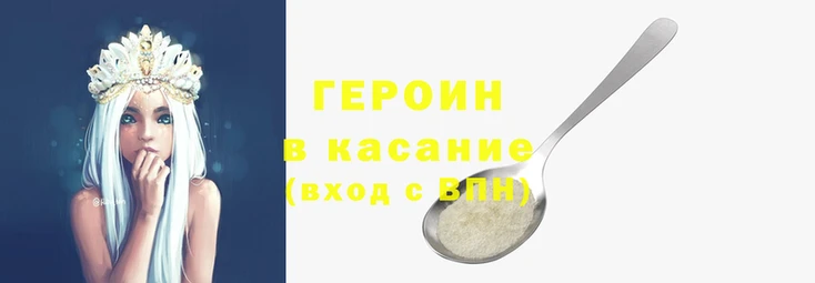 индика Нязепетровск