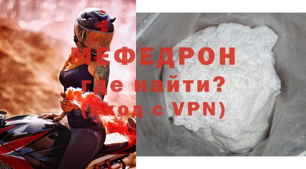 винт Осинники