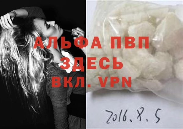 винт Осинники