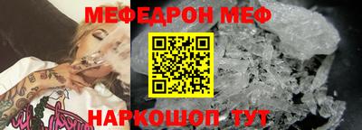 ALPHA PVP Волжский