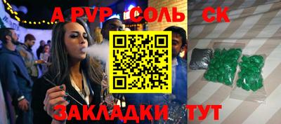 прущие грибы Волгодонск