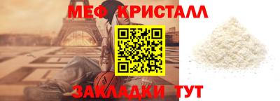 эйфоретик Волжск