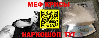 прущие грибы Волгодонск