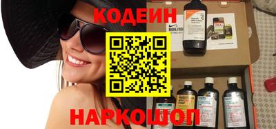 эйфоретик Волжск