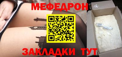 эйфоретик Волжск