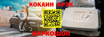 гашиш Будённовск