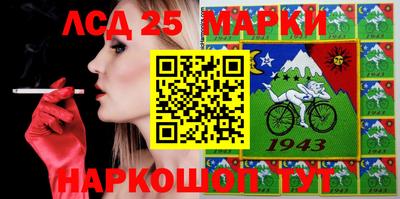 прущие грибы Волгодонск