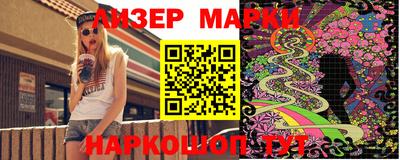 ALPHA PVP Волжский