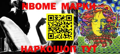 марки lsd Бузулук