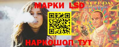гашик Абинск