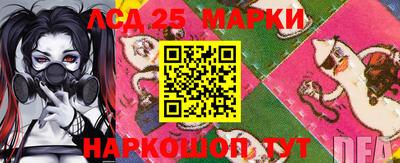 марки lsd Бузулук