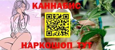 прущие грибы Волгодонск