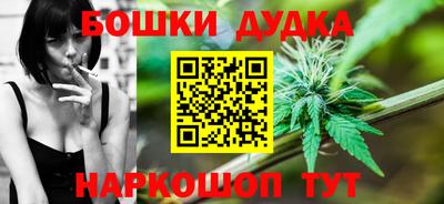 гашиш Будённовск