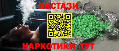 марки lsd Бузулук