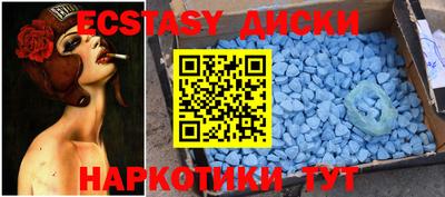 ECSTASY Абакан