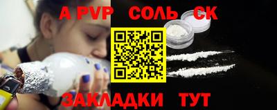 крисы Азнакаево