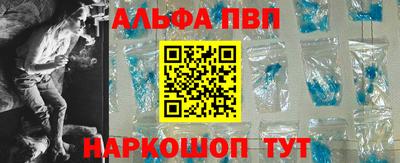 прущие грибы Волгодонск