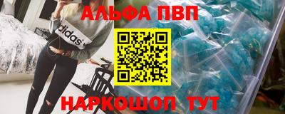 прущие грибы Волгодонск