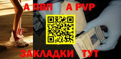 прущие грибы Волгодонск