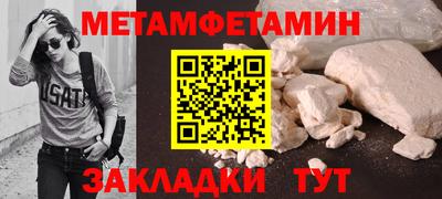 эйфоретик Волжск