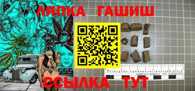 ALPHA PVP Волжский