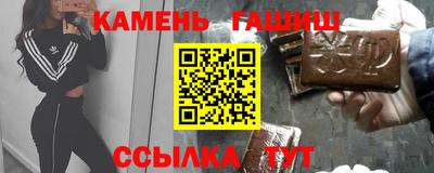 ALPHA PVP Волжский