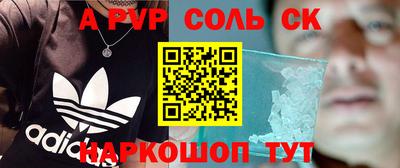 эйфоретик Волжск