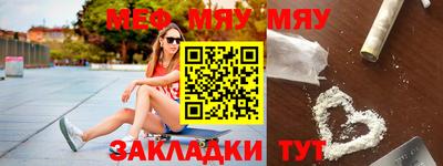 ALPHA PVP Волжский