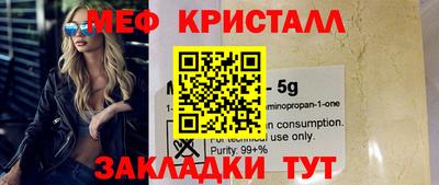 прущие грибы Волгодонск