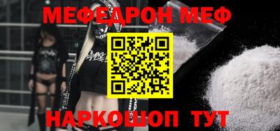 ALPHA PVP Волжский