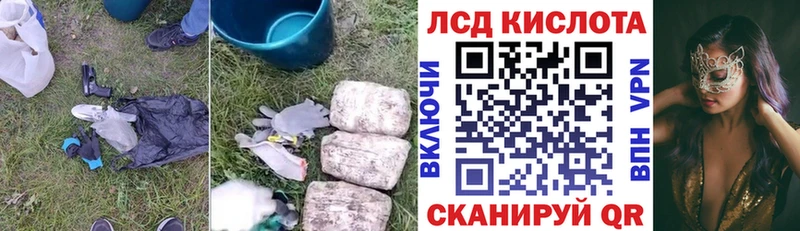 ЛСД экстази ecstasy  Барабинск 