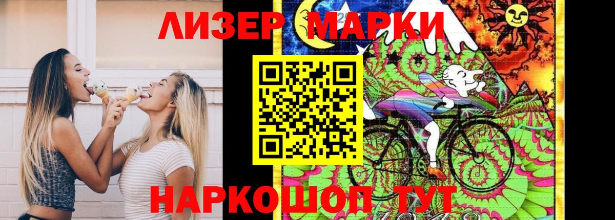 ЛСД экстази ecstasy Барабинск