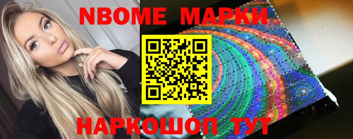 Барабинск  Лсд 25 экстази кислота  Лсд 25 экстази кислота  Вход с VPN 