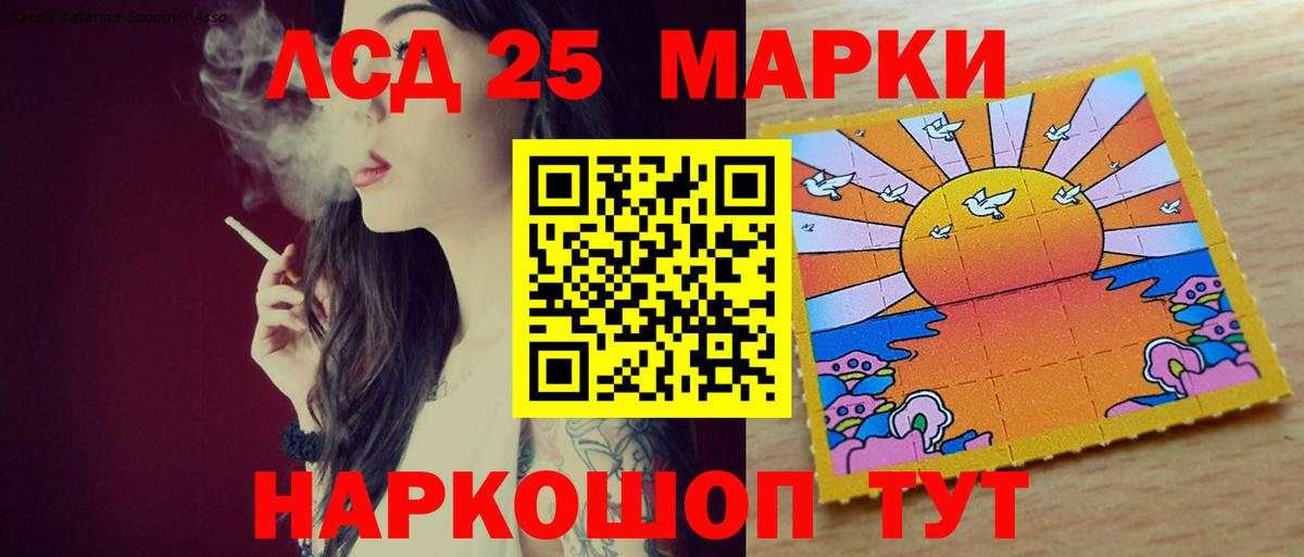 ЛСД экстази ecstasy  ЛСД экстази кислота  Лсд 25 экстази  Барабинск 