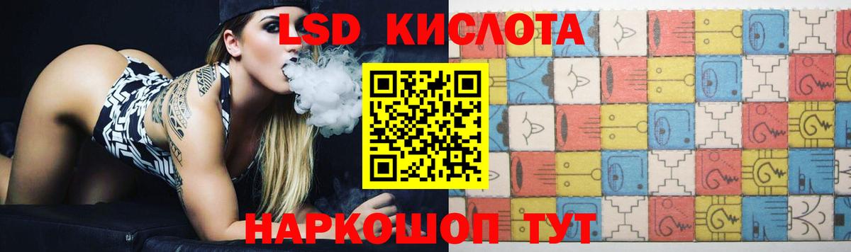 Марихуана Барабинск